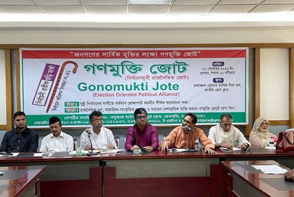 সুষ্ঠু ও অংশগ্রহণমূলক নির্বাচন চেয়ে ৪ দাবি গণমুক্তি জোটের