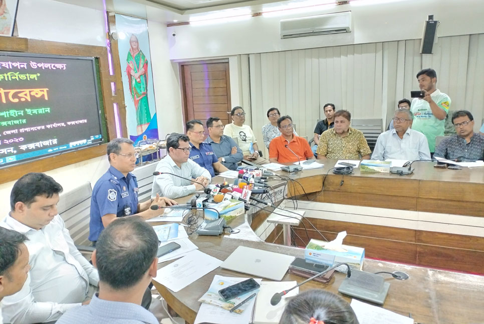 জমকালো আয়োজনে শুরু হচ্ছে পর্যটন মেলা ও বিচ কার্নিভাল 

