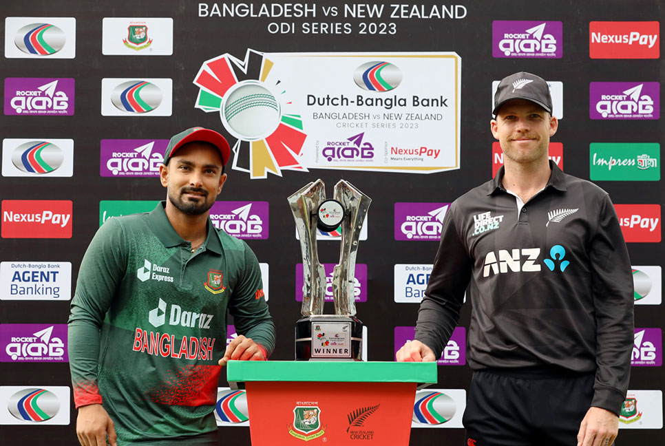 নিউজিল্যান্ডের বিপক্ষে আজ মাঠে নামছে বাংলাদেশ
