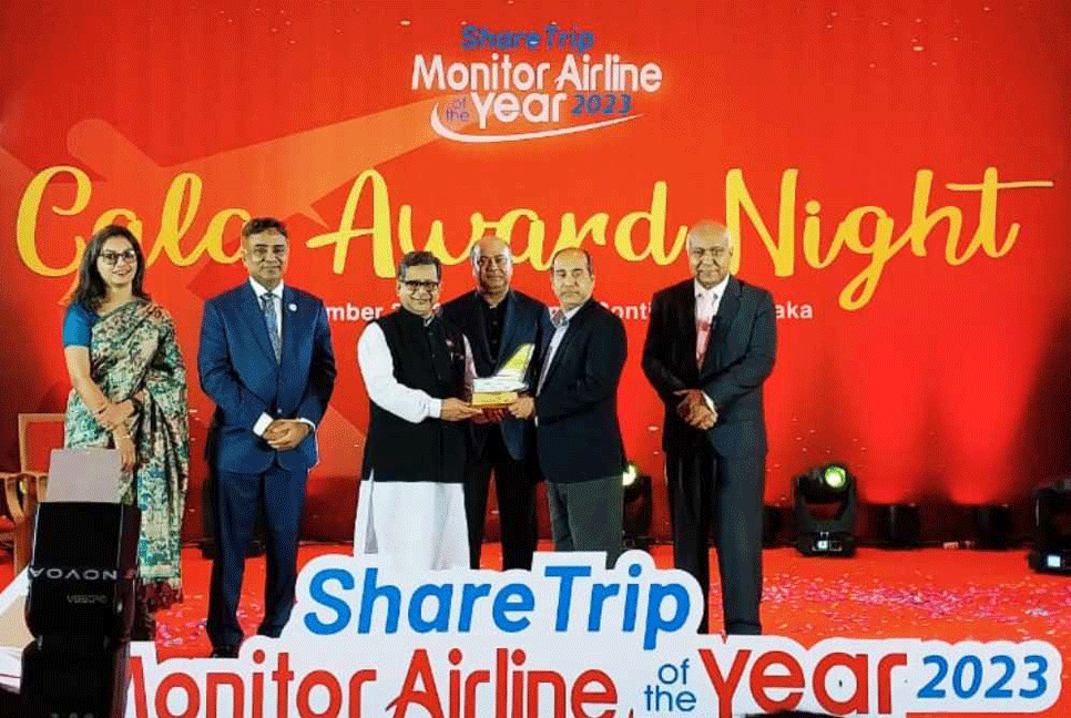 অন টাইম পারফরমেন্সে সেরা নভোএয়ার