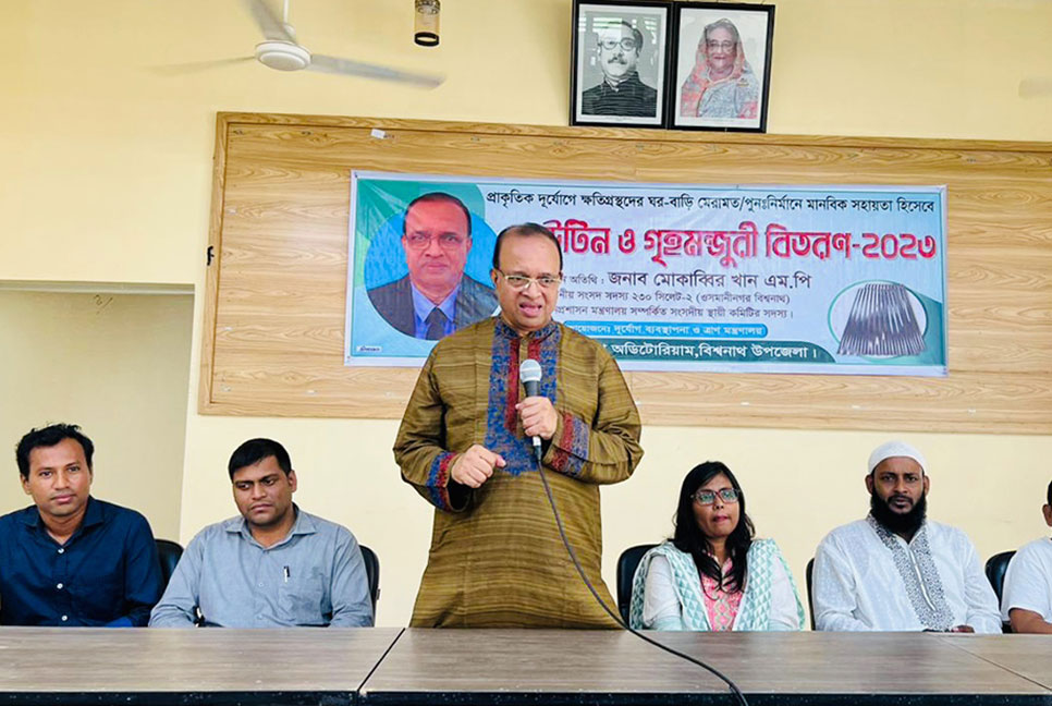 বিশ্বনাথে ডেউটিন ও নগদ অর্থ বিতরণ