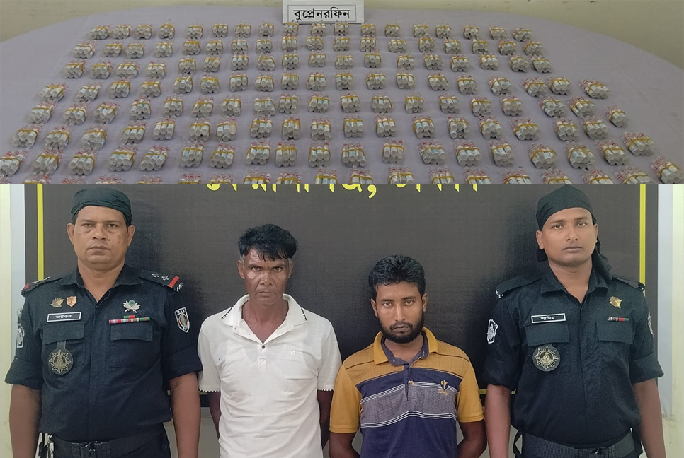 যাত্রাবাড়ী থেকে বিপুল পরিমাণ মাদক বুপ্রেনরফিনসহ গ্রেফতার ২
