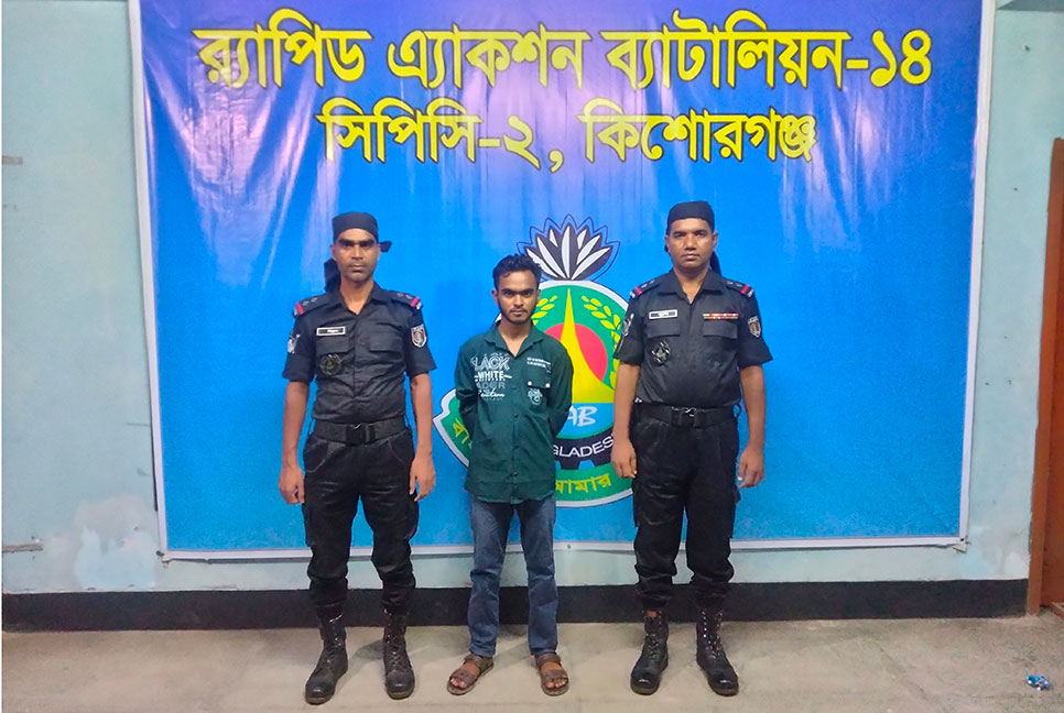 কিশোরগঞ্জে হত্যা মামলায় গ্রেফতার ১