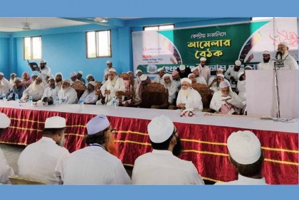 ২৮ অক্টোবর ঢাকায় ওলামা মাশায়েখ সম্মেলনের ঘোষণা হেফাজতের 

