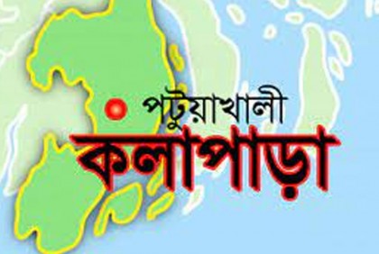 কলাপাড়ার ব্যবসায়ীর হাত-পায়ের রগ কেটে দেওয়ার অভিযোগ
