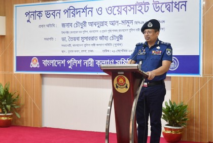 পুনাক নিজস্ব পরিচয়ে পরিচিত হতে সক্ষম : আইজিপি

