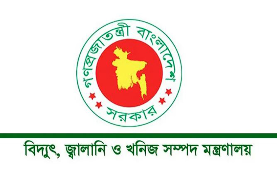 পানিতে বিদ্যুৎস্পৃষ্ট হয়ে দুর্ঘটনা রোধে হটলাইন নম্বর চালু

