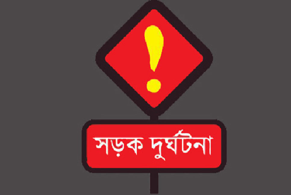 নেত্রকোনায় বালুবাহী ট্রাক চাপায় নারীর মৃত্যু