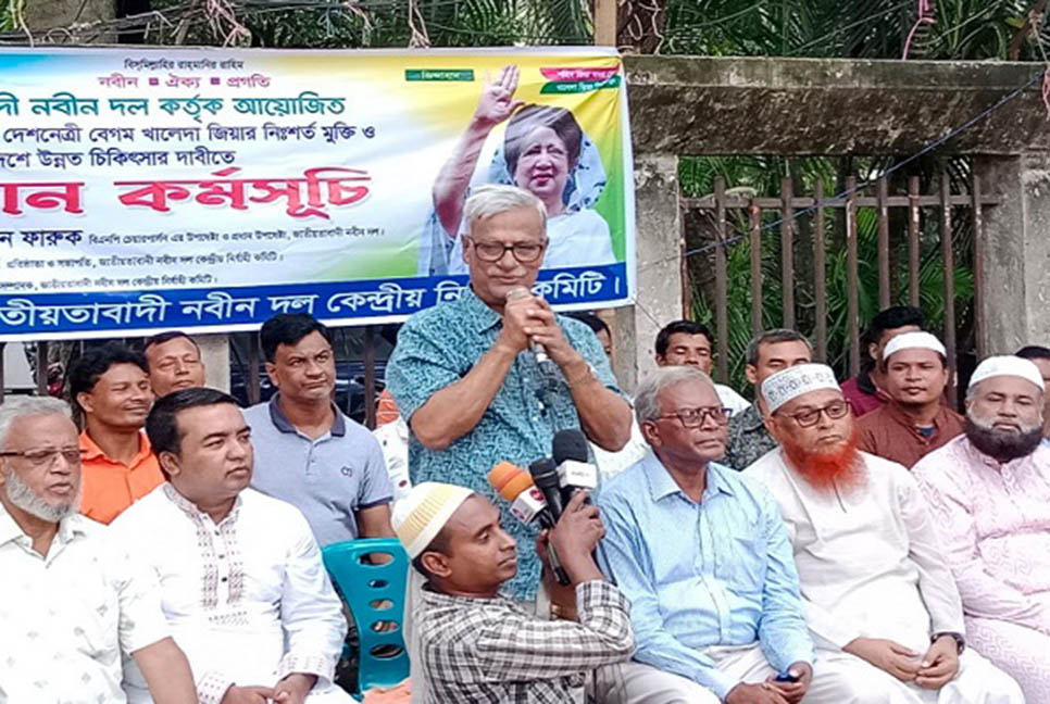 সরকারের পায়ের নিচে মাটি নেই : জয়নুল আবদিন ফারুক

