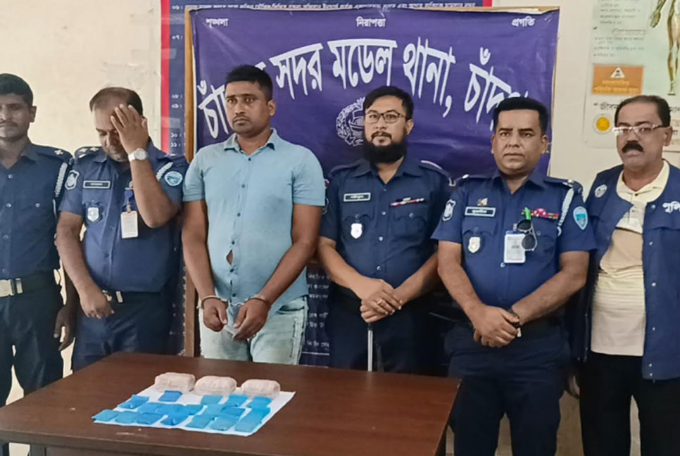 চাঁদপুরে ১০ হাজার পিস ইয়াবাসহ মাদক কারবারি আটক