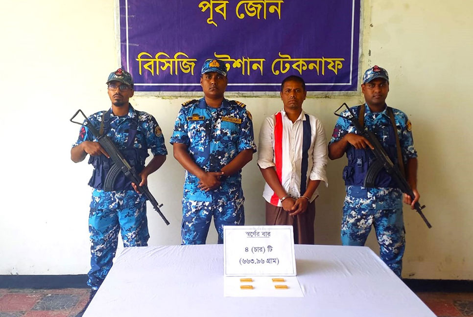 টেকনাফে এক রোহিঙ্গা আটক 