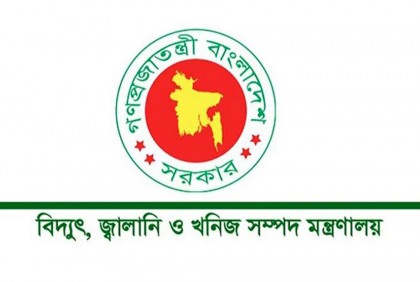 পানিতে বিদ্যুৎস্পৃষ্ট হয়ে দুর্ঘটনা রোধে হটলাইন নম্বর চালু

