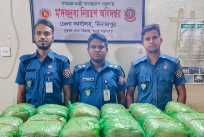 দিনাজপুরে ৭৬ কেজি গাঁজা উদ্ধার