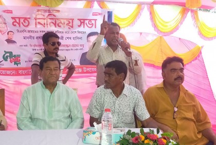 কালীগঞ্জে শান্তি সমাবেশ ও মতবিনিমিয় সভা 