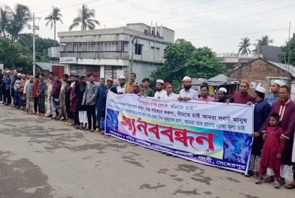 গাংনী পৌরসভার রাস্তা নিরাপদ ও দখলমুক্ত দাবিতে মানববন্ধন