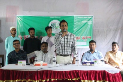 
গলাচিপায় ফ্রি চিকিৎসা সেবা ও
ব্লাড গ্রুপ নির্ণয় ক্যাম্প