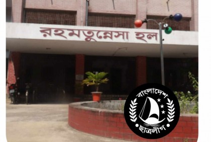 ‘অবৈধভাবে দখলে রাখা সিট’ ছাড়তে বলায় হল গেটে রাবি ছাত্রলীগ নেত্রীর তালা
