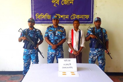 টেকনাফে এক রোহিঙ্গা আটক 