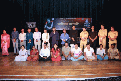 রাজশাহীতে মঞ্চায়িত হলো 'অভিশপ্ত আগস্ট’