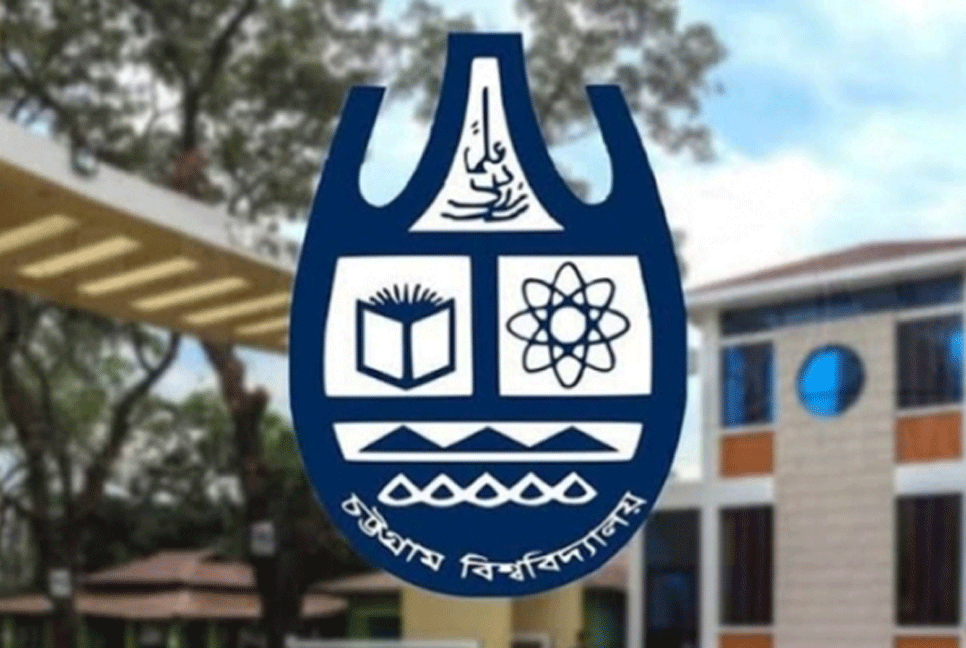 চবির দুই হলে অভিযানে দেশীয় অস্ত্র উদ্ধার, আটক ৫