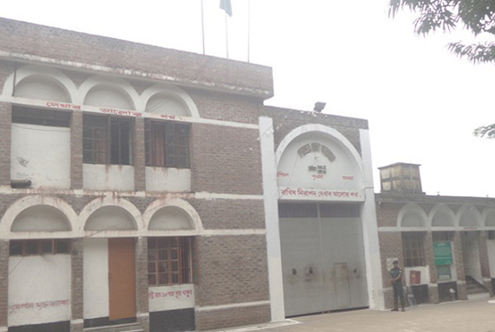 শেরপুর কারাগারে যাবজ্জীবন সাজাপ্রাপ্ত কয়েদির মৃত্যু