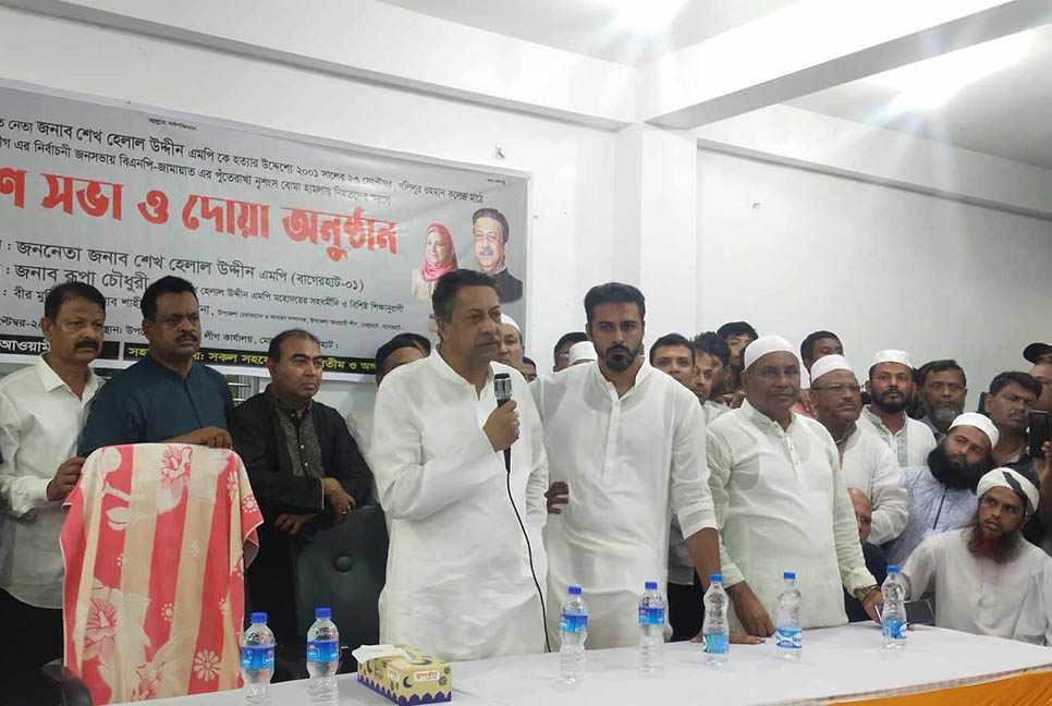 মোল্লাহাটে আলোচিত বোমা হামলার ঘটনা পুনরায় তদন্তের দাবি এমপি শেখ হেলালের
