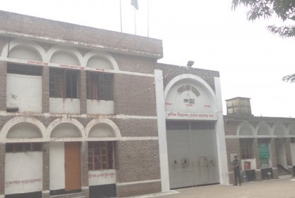 শেরপুর কারাগারে যাবজ্জীবন সাজাপ্রাপ্ত কয়েদির মৃত্যু