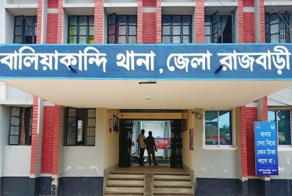 ওসি পরিচয়ে প্রতারণার অভিযোগ, ফেসবুকে বালিয়াকান্দি পুলিশের সতর্কতা