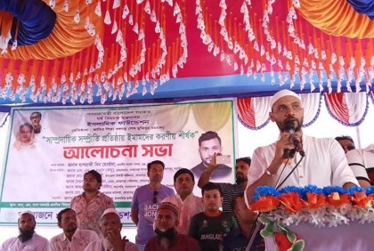 দেশে সাম্প্রদায়িক সম্প্রীতি প্রতিষ্ঠায় ইমামদের ভূমিকা অপরিসীম : মাশরাফি

