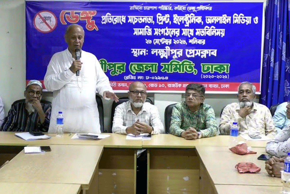 সাংবাদিকদের সঙ্গে ঢাকাস্থ লক্ষ্মীপুর জেলা সমিতির মতবিনিময়