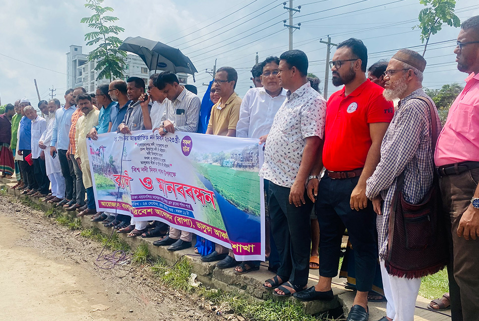 ভালুকায় নদী দিবস উপলক্ষে র‌্যালি ও মানববন্ধন