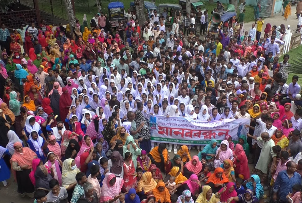 জামালপুরে গৃহবধূ হত্যার বিচারের দাবিতে বিক্ষোভ