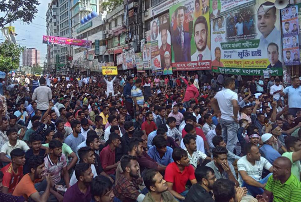 নয়াপল্টনে বিএনপির প্রতিবাদ সমাবেশ শুরু


