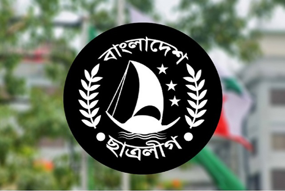 চবি ছাত্রলীগের কমিটি বিলুপ্তি ঘোষণা


