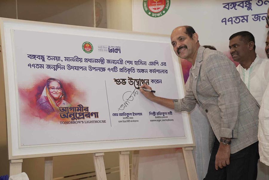 প্রধানমন্ত্রীর জন্মদিন উপলক্ষে চিত্রশিল্পীদের অনুপ্রেরণা দিতে চিত্র প্রদর্শনীর আয়োজন: মেয়র আতিক 