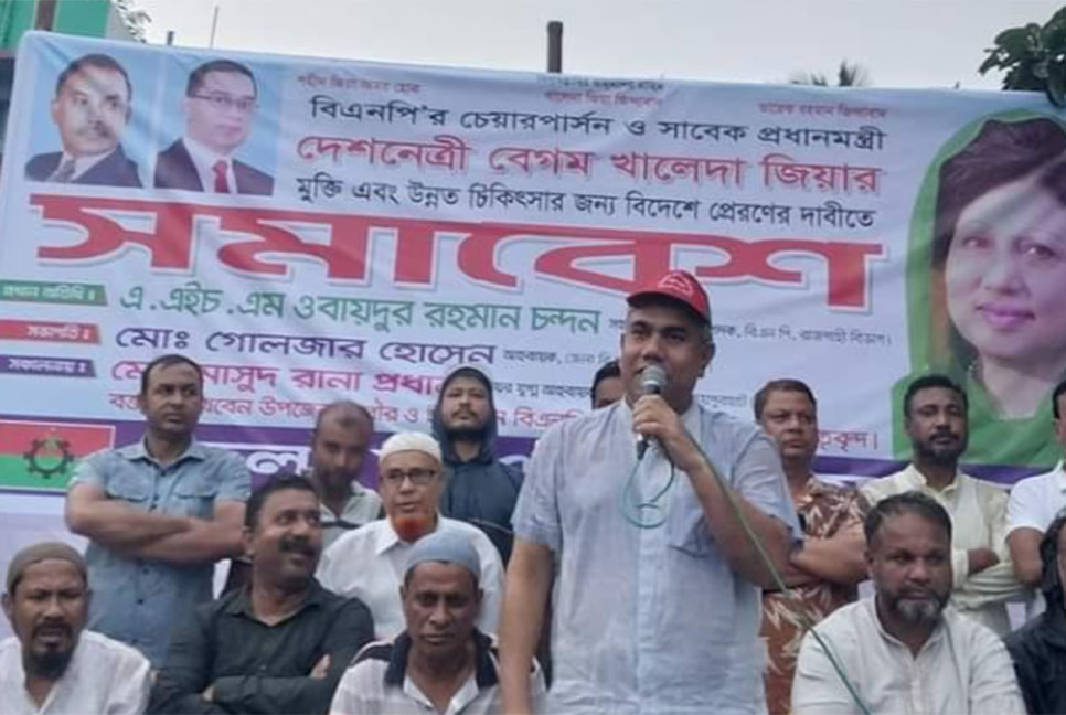 জয়পুরহাটে বিএনপির সমাবেশ