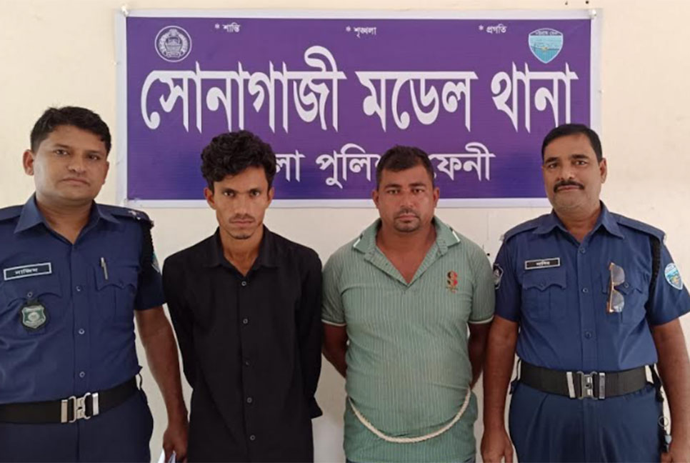 ফেনীতে ধর্ষণের অভিযোগে গ্রেফতার ২

