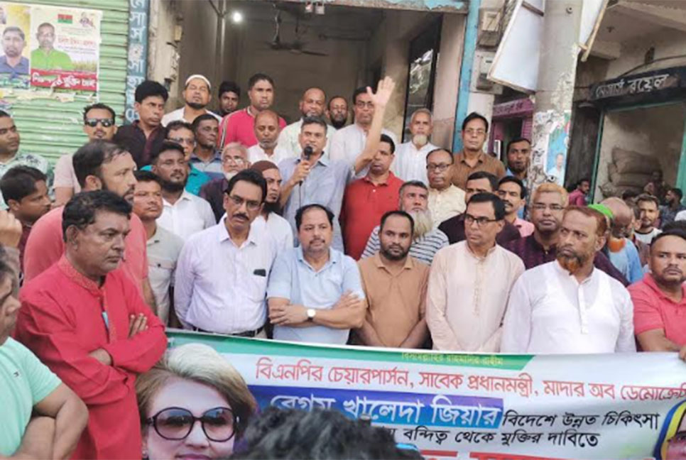 ফেনীতে বিএনপির বিক্ষোভ সমাবেশ