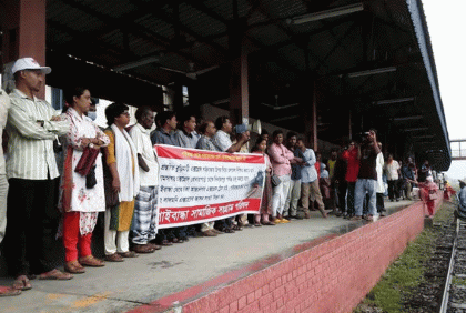 দেশের রেল যোগাযোগ উন্নয়নের দাবিতে দাবিতে সমাবেশ 