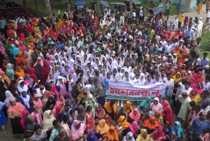 জামালপুরে গৃহবধূ হত্যার বিচারের দাবিতে বিক্ষোভ