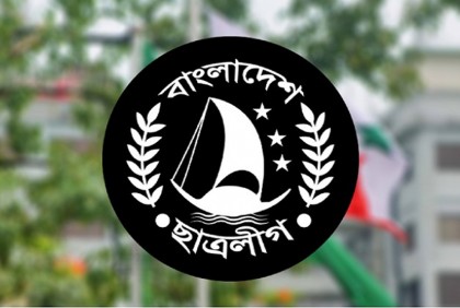 চবি ছাত্রলীগের কমিটি বিলুপ্তি ঘোষণা

