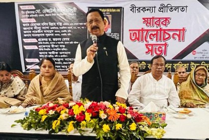 দেশের উন্নয়নের মূলে রয়েছে নারীর ক্ষমতায়ন