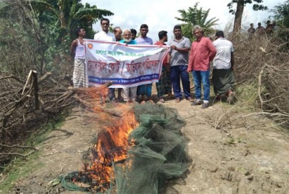 কালিয়াকৈরে চায়না জাল পুড়িয়ে বিনষ্ট 