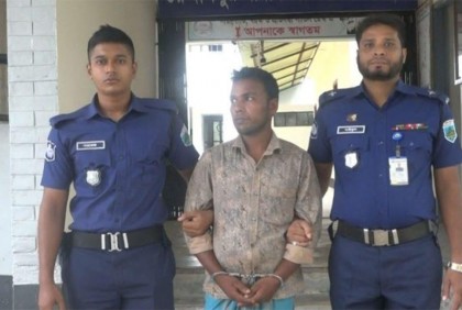 নাটোরে কৃষককে নির্যাতনের অভিযোগে গ্রেফতার ১