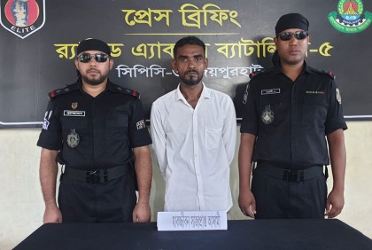 জয়পুরহাটে যাবজ্জীবন সাজাপ্রাপ্ত আসামি গ্রেফতার