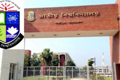 জাতীয় বিশ্ববিদ্যালয়ের ভর্তি বাতিল ফি কমলো