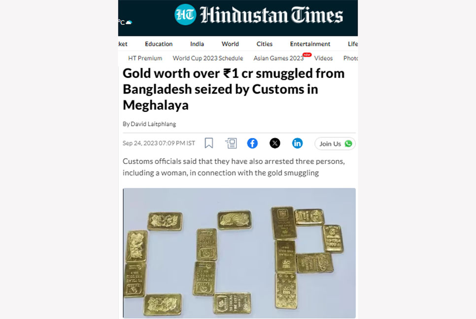 বাংলাদেশ থেকে পাচার করা ১৪ স্বর্ণের বার উদ্ধার মেঘালয়ে 