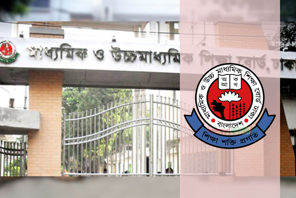 এসএসসি টেস্ট পরীক্ষার ফল ও ফরম পূরণের তারিখ জানালো বোর্ড