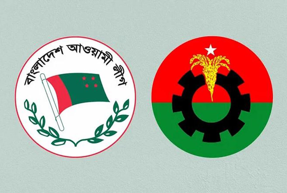 আজ রাজধানীর যেসব এলাকায় আওয়ামী লীগ-বিএনপির পাল্টাপাল্টি সমাবেশ