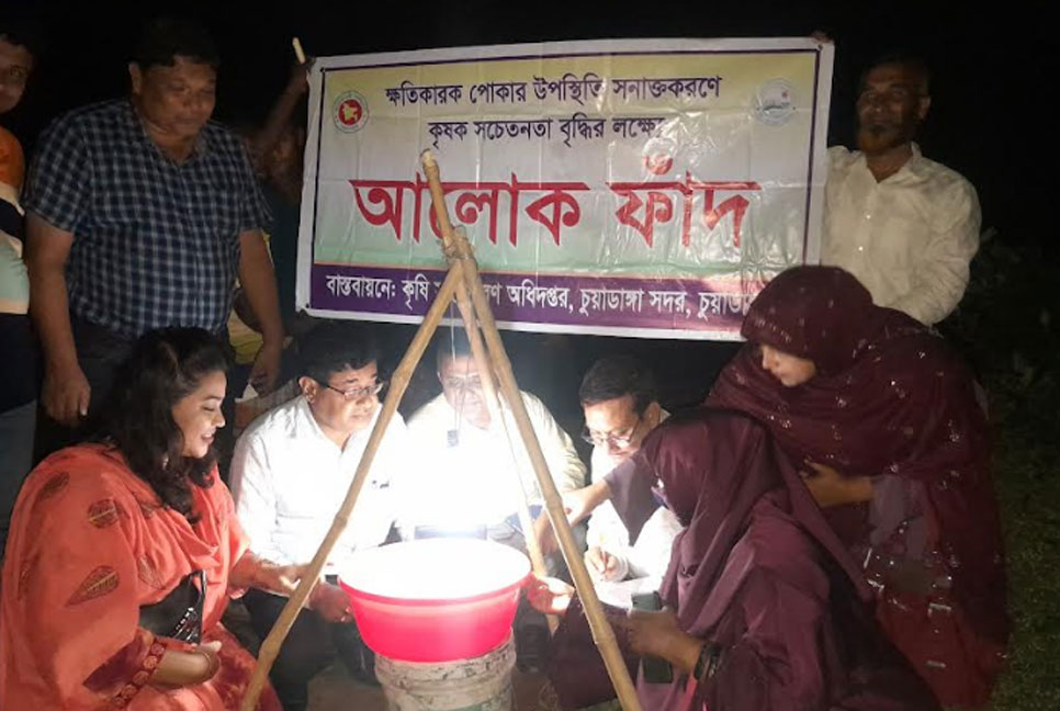 আলোক ফাঁদ স্থাপন বিষয়ে কৃষকদের উদ্বুদ্ধকরণ সভা অনুষ্ঠিত